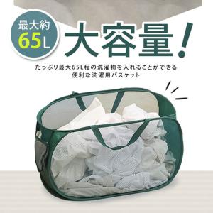 ランドリーバスケット 洗濯かご 折りたたみ メ...の詳細画像3