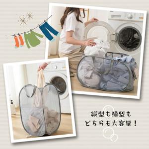ランドリーバスケット 洗濯かご 折りたたみ メ...の詳細画像4