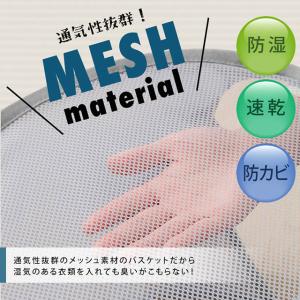 ランドリーバスケット 洗濯かご 折りたたみ メ...の詳細画像5