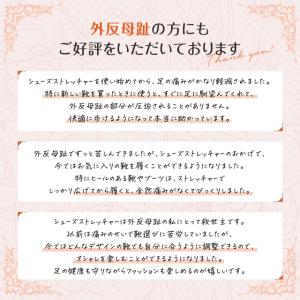 シューズストレッチャー 女性用 男性用 子供 ...の詳細画像3