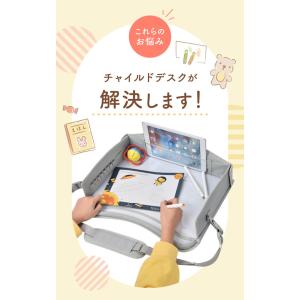 【へたらない!!】 チャイルドデスク 車 撥水...の詳細画像2