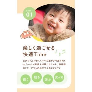 【へたらない!!】 チャイルドデスク 車 撥水...の詳細画像4