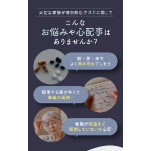 【半永久的に使える】お薬カレンダー 1ヶ月 壁...の詳細画像1