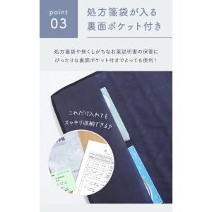 【半永久的に使える】お薬カレンダー 1ヶ月 壁...の詳細画像5