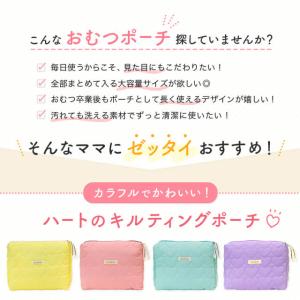 【一つでまとまる】 おむつポーチ 大容量 ハー...の詳細画像1