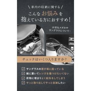 サングラスホルダー 車 高品質 レザー おしゃ...の詳細画像1