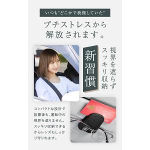 サングラスホルダー 車 高品質 レザー おしゃ...の詳細画像3