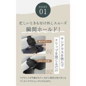 サングラスホルダー 車 高品質 レザー おしゃ...の詳細画像4