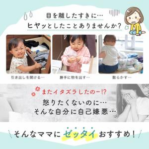 【5個セット】ドアロック 貼るだけ 引き出し ...の詳細画像1