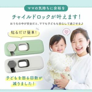 【5個セット】ドアロック 貼るだけ 引き出し ...の詳細画像2