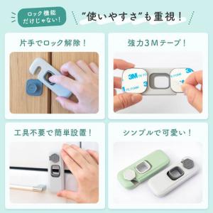 【5個セット】ドアロック 貼るだけ 引き出し ...の詳細画像3
