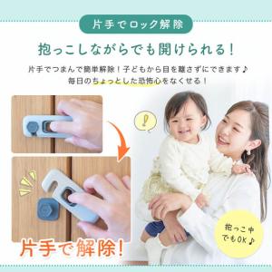 【5個セット】ドアロック 貼るだけ 引き出し ...の詳細画像4
