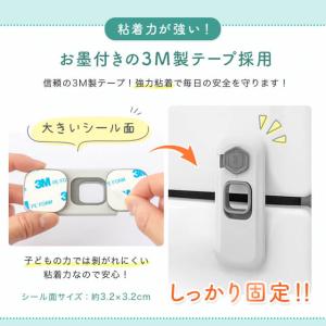 【5個セット】ドアロック 貼るだけ 引き出し ...の詳細画像5