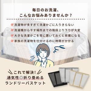 【お得なフック付き】 洗濯かご 折りたたみ 大...の詳細画像1