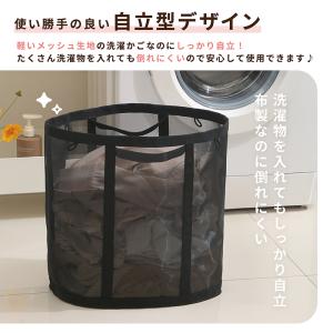 【お得なフック付き】 洗濯かご 折りたたみ 大...の詳細画像4
