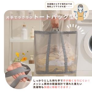 【お得なフック付き】 洗濯かご 折りたたみ 大...の詳細画像5