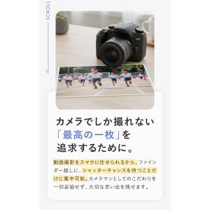 【写真と動画を同時に◎】 カメラ用 スマホホル...の詳細画像5