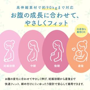 【接触冷感】マタニティ ペチコート 夏 透け防...の詳細画像2
