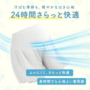 【接触冷感】マタニティ ペチコート 夏 透け防...の詳細画像4