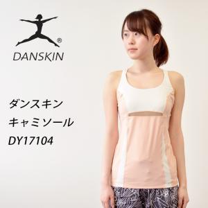 【10%OFF】danskin キャミソール DY17104...