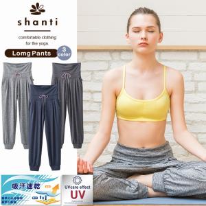 ヨガウェア ヨガパンツ shanti シャンティ ヨガパンツ...