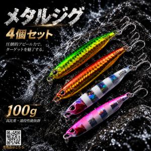 引退品　釣り　シーバス　ルアー　プラグ　青物　ミノー 　ルアー セット フローティングミノー 6色セット 15g シーバス 青物対応 ルアーセット