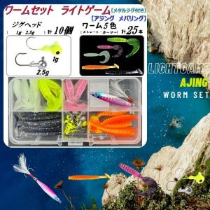 23レガリスLT1000S アジングワーム、ジグヘッドセット アジングセット 3.5cm シャッドテール ケイムラ UV ワーム 6色 60本