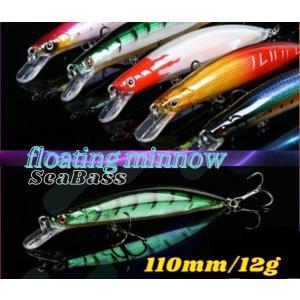 シーバス ルアー 13cm 20g 単品 フローティング ミノー 1個 バス