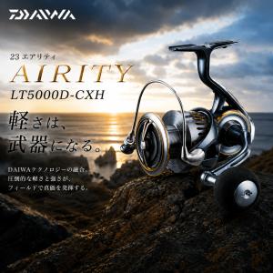 DAIWA（ダイワ） '23 AIRITY(エアリティ) LT 4000-XH (スピニング