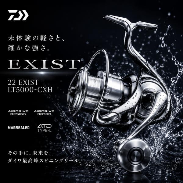 ダイワ 22イグジスト LT5000-CXH 新品 未使用 スピニングリール シーバス 青物 フラッ...