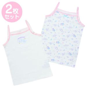 sanrio（サンリオ） シナモロール キッズキャミソール 2枚セット 120cm