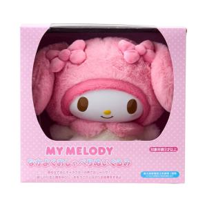 マイメロディ なかよくおしゃべりぬいぐるみ 219223 サンリオ Sanrio｜EL Store