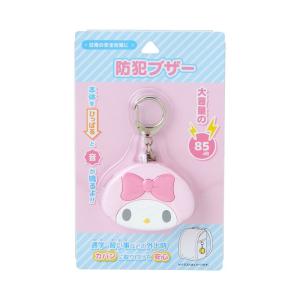 sanrio（サンリオ） ハローキティ 防犯ブザー 320994 : EL Store