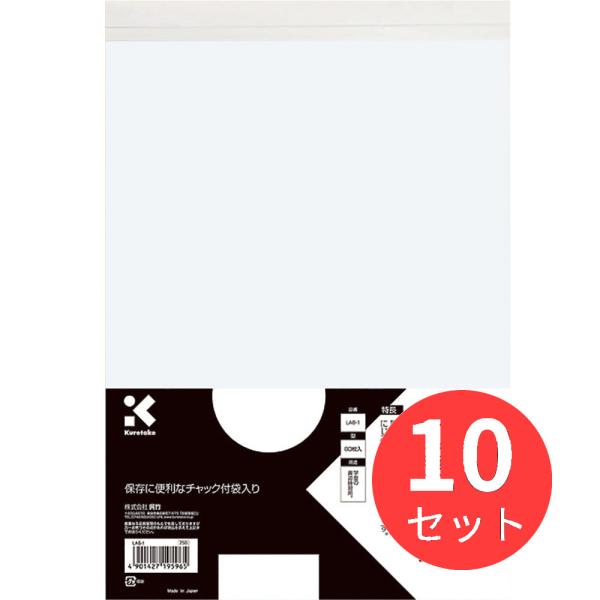 【10セット】呉竹  書道半紙 仔鹿(練習用) 80枚入 (LA6-1)【まとめ買い】