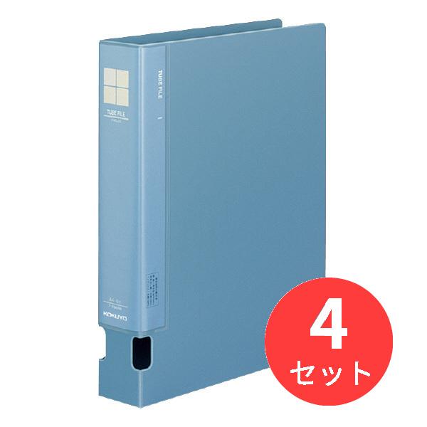 【4冊セット】コクヨ チューブファイル PP A4縦 40mmとじ 2穴青 フ-F640NB【まとめ...