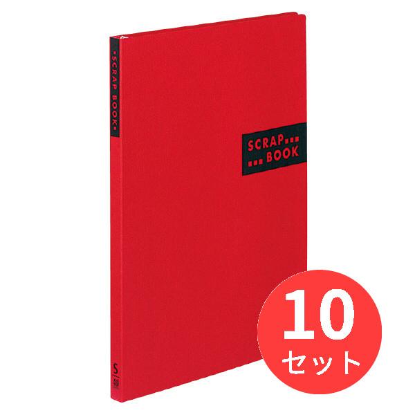 【10冊セット】コクヨ スクラップブックSスパイラルとじ・固定式A4 クラフト40枚赤 ラ-410R...