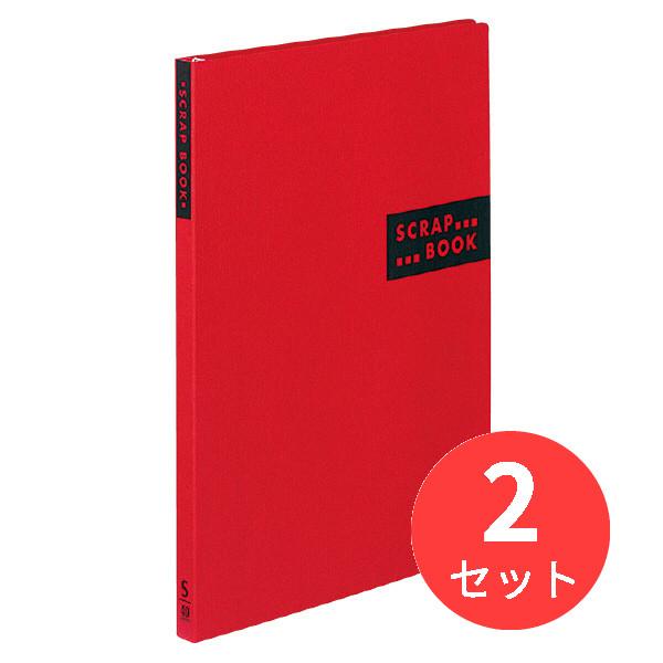 【2冊セット】コクヨ スクラップブックSスパイラルとじ・固定式A4 クラフト40枚赤 ラ-410R【...