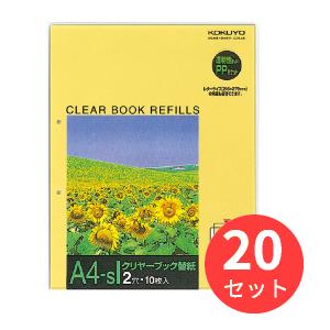 【20冊セット】コクヨ クリヤーブック替紙A4縦2穴10枚入 ラ-680N【まとめ買い】｜EL Store