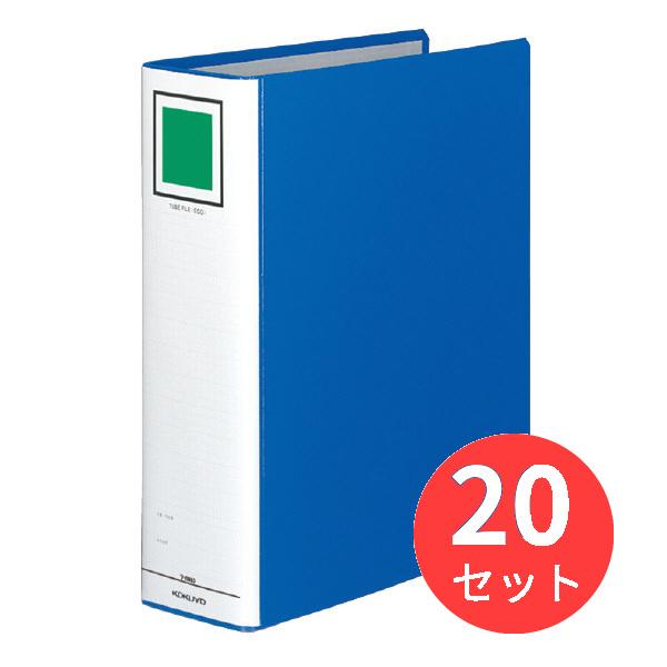 【20冊セット】コクヨ チューブファイルエコ A4縦 80mmとじ 2穴青 フ-E680B【まとめ買...