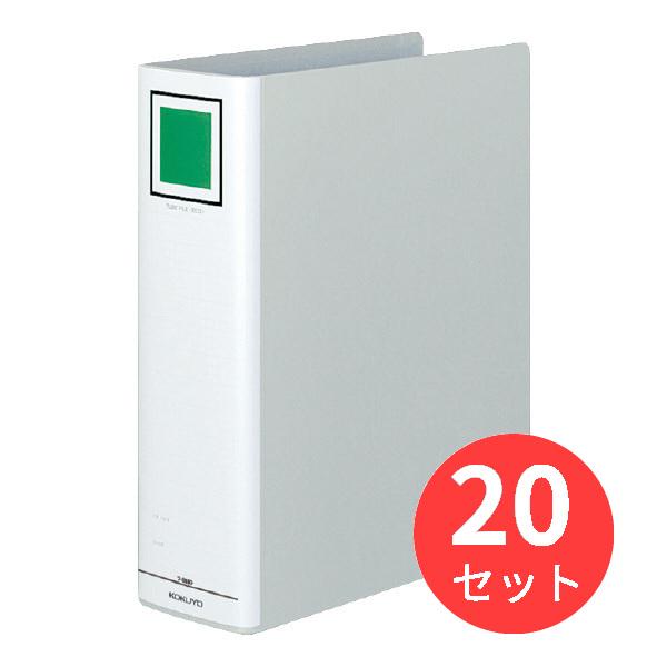 【20冊セット】コクヨ チューブファイルエコ A4縦 80mmとじ 2穴シルバー フ-E680C【ま...