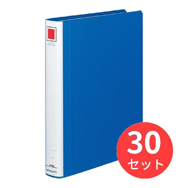 【30冊セット】コクヨ チューブファイル＜エコツインR＞A4縦 30mmとじ 2穴青 フ-RT630...