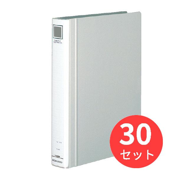 【30冊セット】コクヨ チューブファイル＜エコツインR＞A4縦 30mmとじ 2穴シルバー フ-RT...