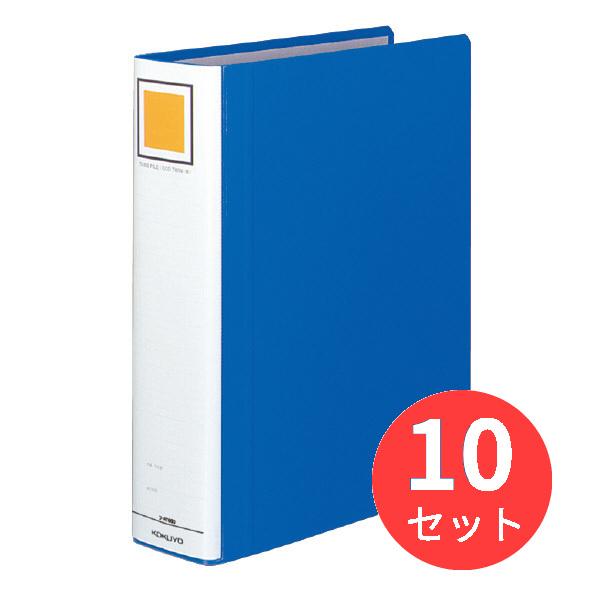 【10冊セット】コクヨ チューブファイル＜エコツインR＞A4縦 60mmとじ 2穴青 フ-RT660...