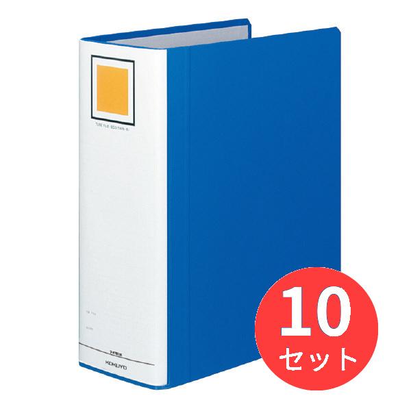【10冊セット】コクヨ チューブファイル＜エコツインR＞A4縦 100mmとじ 2穴青 フ-RT61...