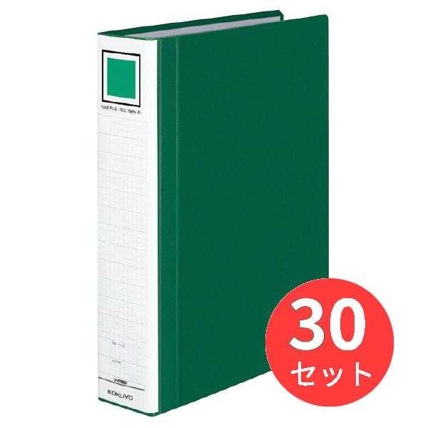 【30冊セット】コクヨ チューブファイル＜エコツインR＞A4縦 50mm500枚収容2穴緑 フ-RT...