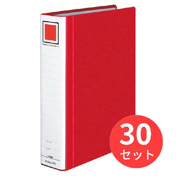 【30冊セット】コクヨ チューブファイル＜エコツインR＞A4縦 50mm500枚収容2穴赤 フ-RT...