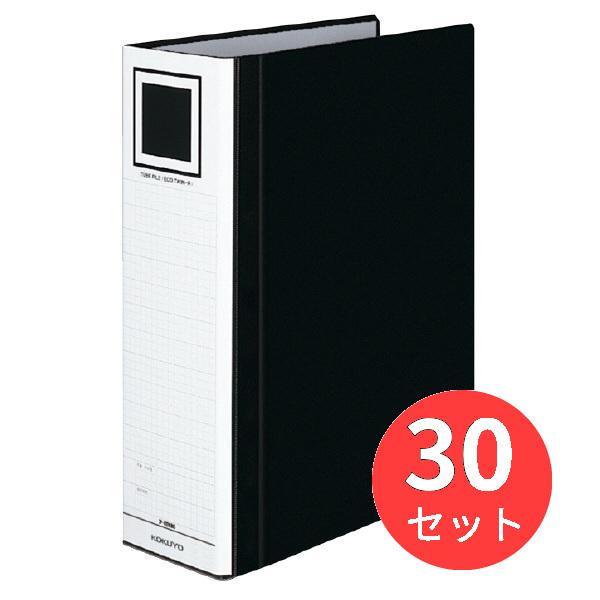 【30冊セット】コクヨ チューブファイル＜エコツインR＞A4縦 80mm800枚収容2穴黒 フ-RT...
