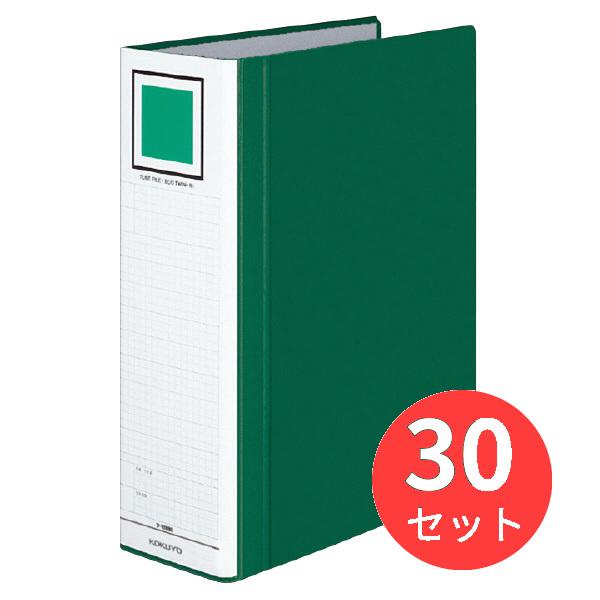 【30冊セット】コクヨ チューブファイル＜エコツインR＞A4縦 80mm800枚収容2穴緑 フ-RT...