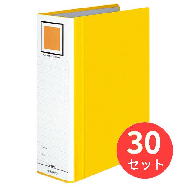 【30冊セット】コクヨ チューブファイル＜エコツインR＞A4縦 80mm800枚収容2穴黄 フ-RT...
