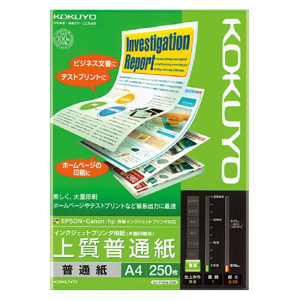 コクヨ インクジェットプリンタ用紙 上質普通紙 KJ-P19A4-250